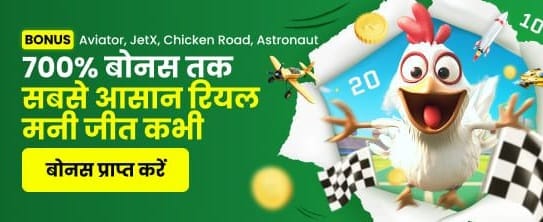 India's Top Gaming Destination