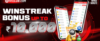 Weekly VIP Cashback Rebate screenshot